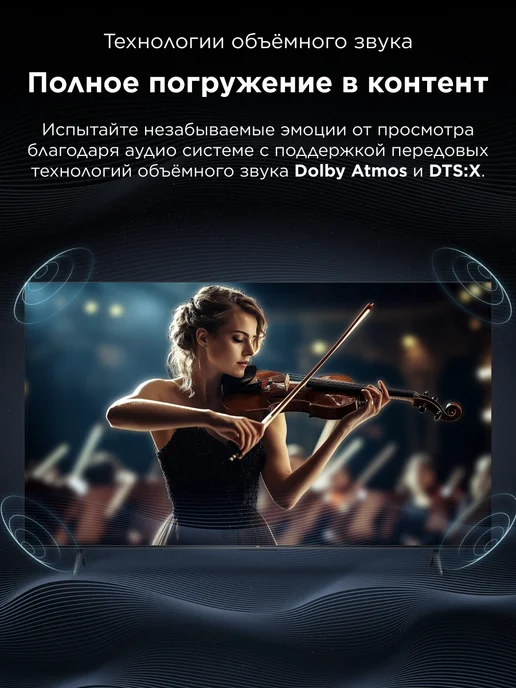 TCL Телевизор 75" 75T6D QLED 4K HDR Google TV, черный, фото 6