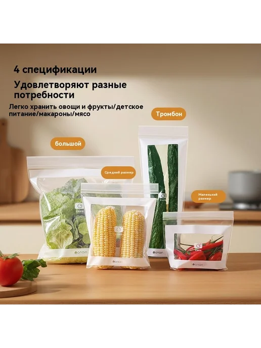 Сумка для хранения свежей Коробка со средним номером 2, вариант, фото 5
