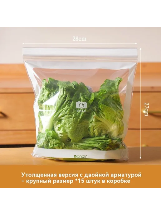 Сумка для хранения свежей Коробка со средним номером 2, вариант, фото 7