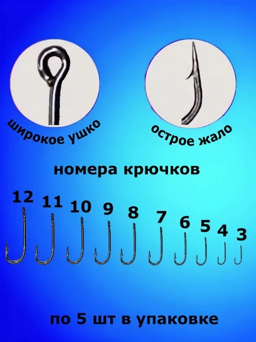 Рыболовные крючки 500 штук набор #5, серый, фото 2