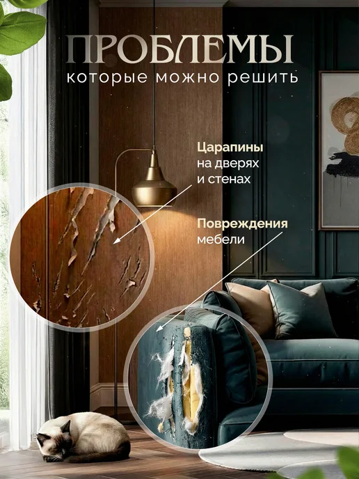ЗверОк Когтеточка для кошки самоклеящаяся, коричневый, фото 2