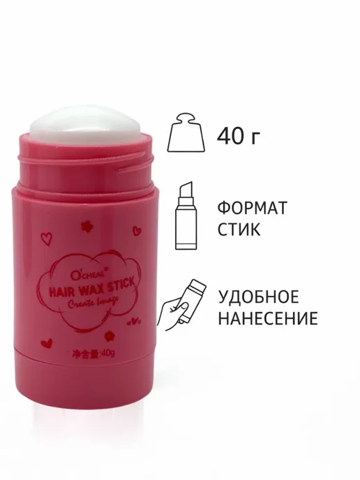 Franklin&Q Стик для укладки волос гладкий хвост и аккуратная прическа, розовый, фото 4