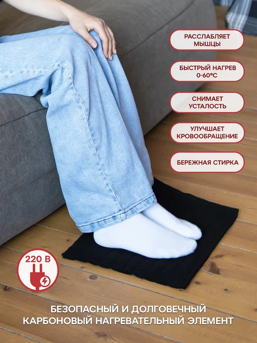 Островок тепла Грелка электрическая 40х30 см, вариант, фото 2