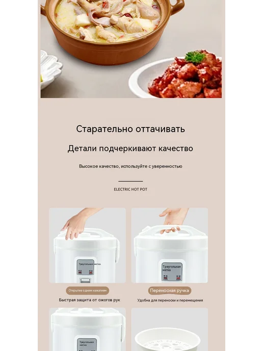рисоварка 2 литра, 2 л, фото 16