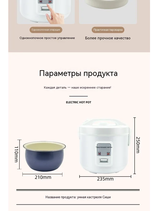 рисоварка 2 литра, 2 л, фото 17