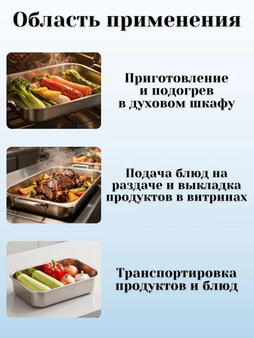 Prohotel Гастроемкость GN 1 9 х 65 мм с крышкой, 1 шт, 9x150 мм, 3 шт, фото 4