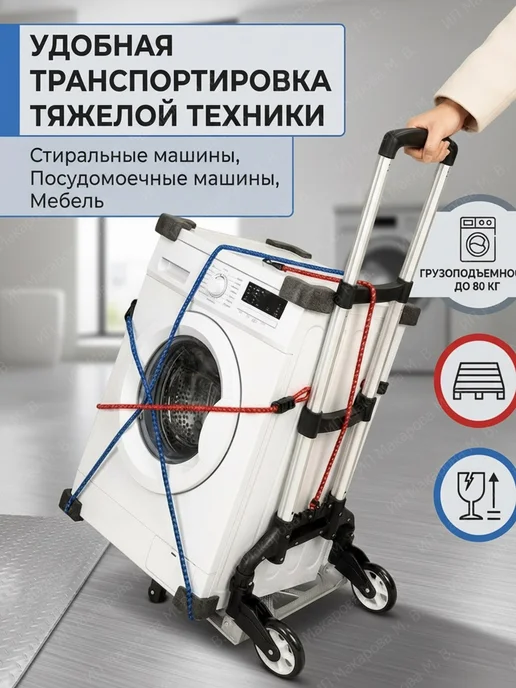 АлексДеРом Тележка грузовая складная на колесах хозяйственная 80 кг, 80 кг, фото 8