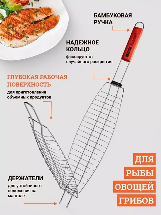 Goods Good Решетка для гриля, вариант, фото 2