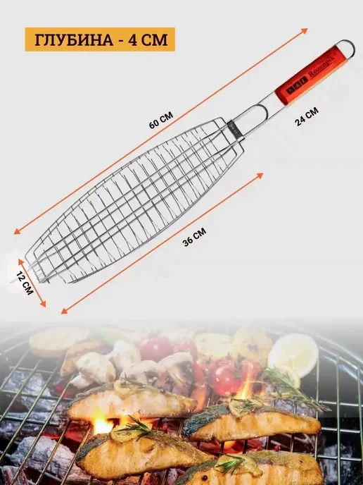 Goods Good Решетка для гриля, вариант, фото 3