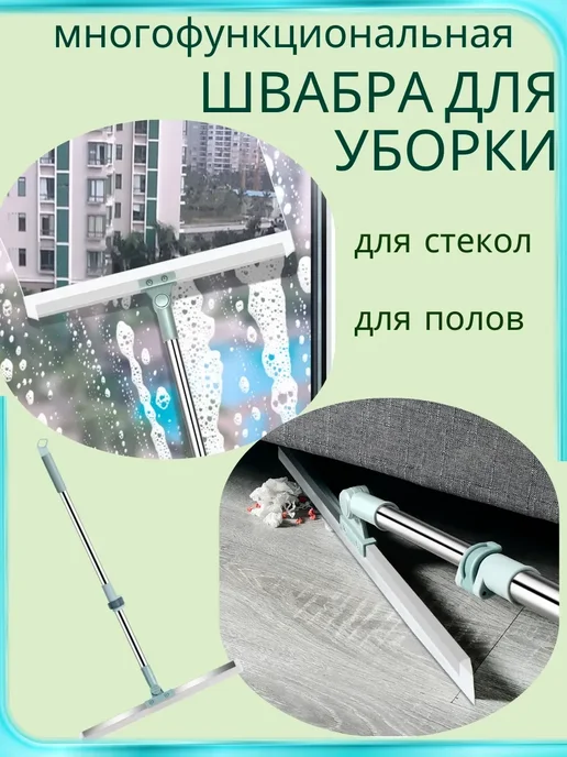NUNA Швабра силиконовая Водосгон для пола, окон 50 см, голубой, в упаковке 200 г, фото 5