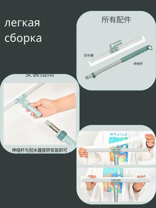 NUNA Швабра силиконовая Водосгон для пола, окон 50 см, голубой, в упаковке 200 г, фото 7