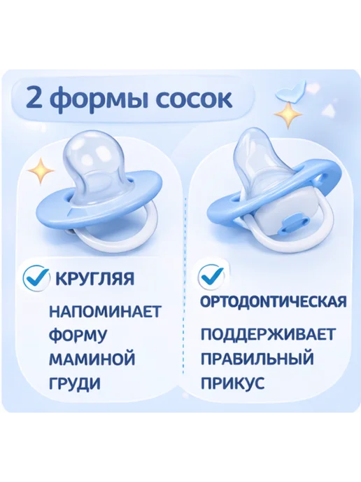 Рыжий Ангел Соски пустышки для новорождённых, голубой, фото 3