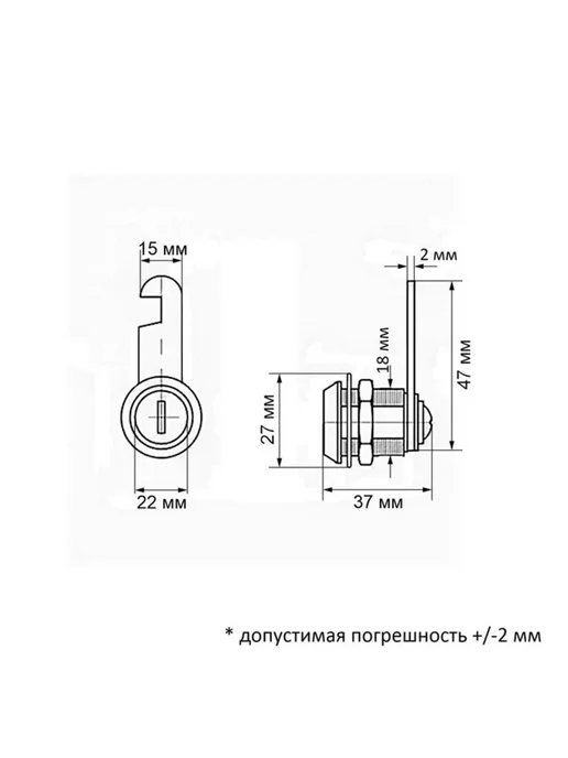 Уют for you Почтовый замок 17х30 мм с ключами, 17x30 мм, фото 5