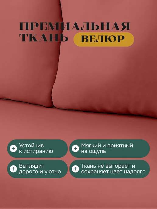 Бескаркасный диван в вакуумной упаковке, красный, фото 3