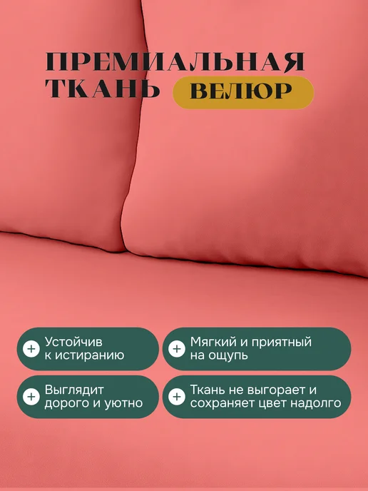 Бескаркасный диван в вакуумной упаковке, оранжевый, фото 3