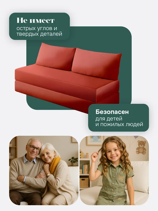 Бескаркасный диван в вакуумной упаковке, оранжевый, фото 4