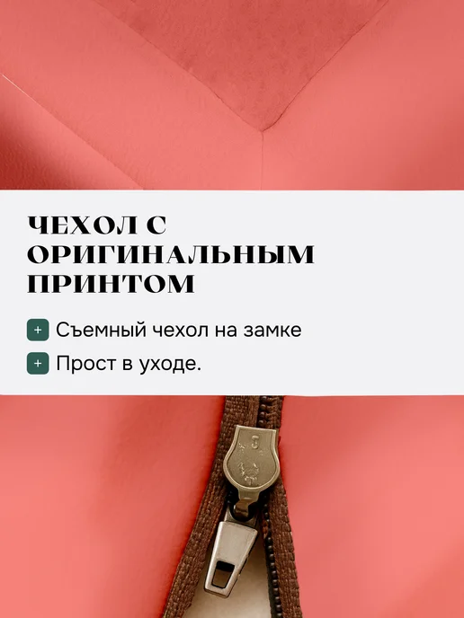 Бескаркасный диван в вакуумной упаковке, оранжевый, фото 7
