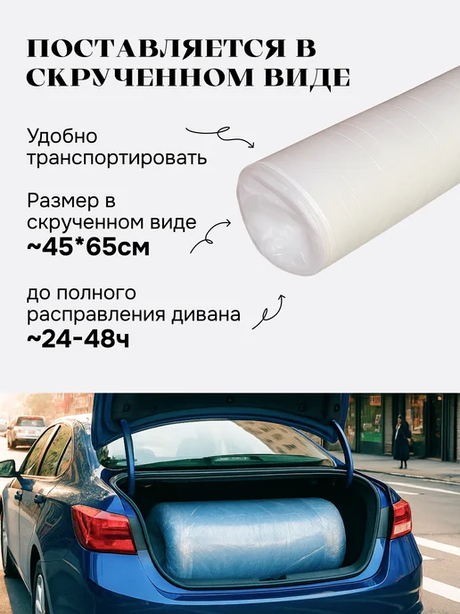 Бескаркасный диван в вакуумной упаковке, оранжевый, фото 8
