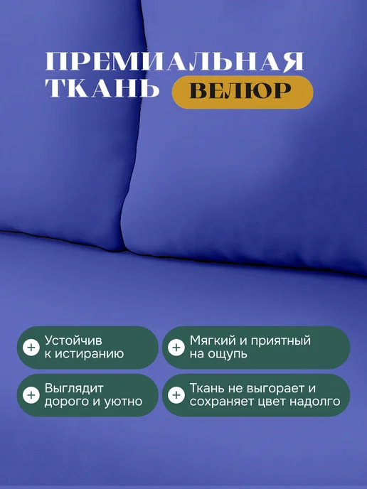 Бескаркасный диван в вакуумной упаковке, синий, фото 3