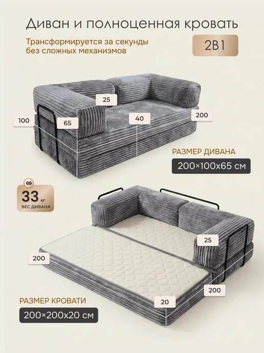 Bubble Bag Бескаркасный диван кровать раскладной Тедди 190х80 см, серый, фото 2