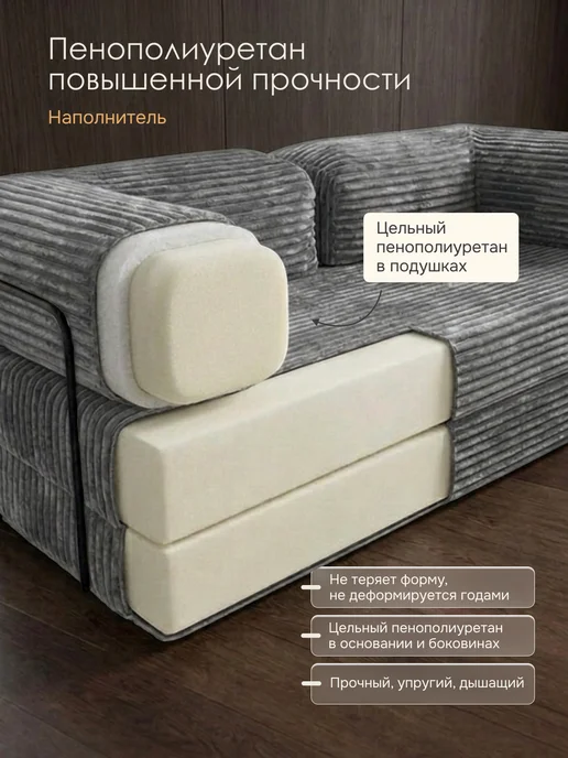 Bubble Bag Бескаркасный диван кровать раскладной Тедди 190х80 см, серый, фото 3