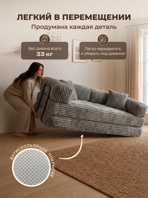 Bubble Bag Бескаркасный диван кровать раскладной Тедди 190х80 см, серый, фото 4
