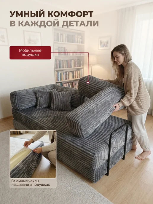 Bubble Bag Бескаркасный диван кровать раскладной Тедди 190х80 см, серый, фото 5