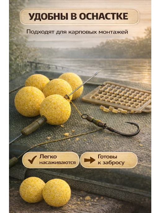 Family Joys Home Бойлы пылящие На карпа!, Ананас, 20 мм, 100 г, 300 г, фото 5