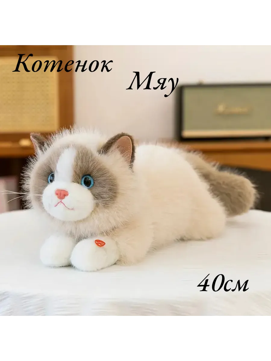 Мягкая игрушка музыкальная кошка