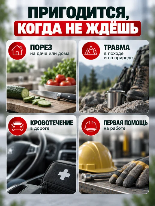 ALSiGEM Гемостатическая салфетка кровоостанавливающая 5 штук, 5 шт, фото 5