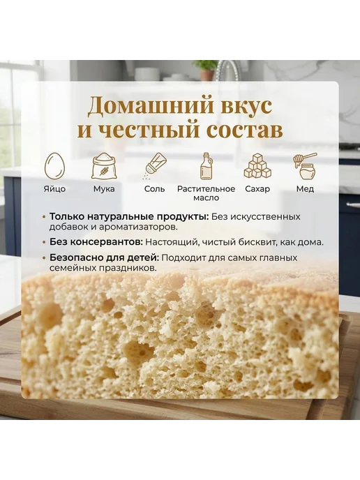 Бисквитные медовые коржи для торта. Светлые 20 см, светлый, фото 2