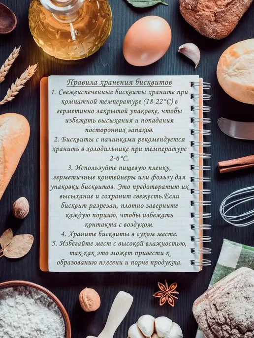 Бисквитные медовые коржи для торта. Светлые 20 см, светлый, фото 7