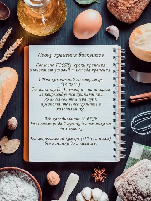 Бисквитные медовые коржи для торта. Светлые 20 см, светлый, фото 8