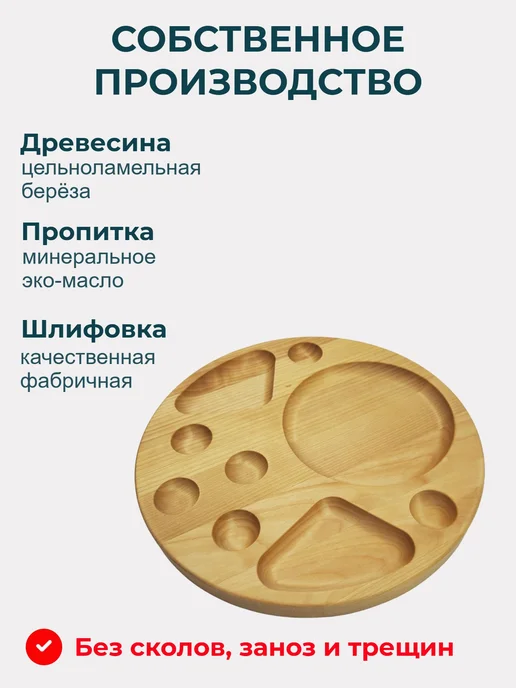 WG - посуда из дерева Подставка пасхальная для кулича и яиц круглая 25см, вариант, фото 3