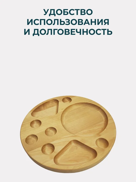 WG - посуда из дерева Подставка пасхальная для кулича и яиц круглая 25см, вариант, фото 5