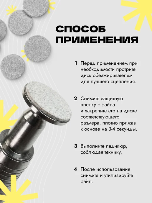 Algebra Beauty Сменные файлы 180 грит на диск 20 мм на вспененной основе, 50 шт, фото 4