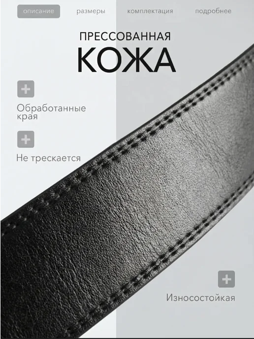 Ремень мужской кожаный для брюк и джинс, черный, фото 4