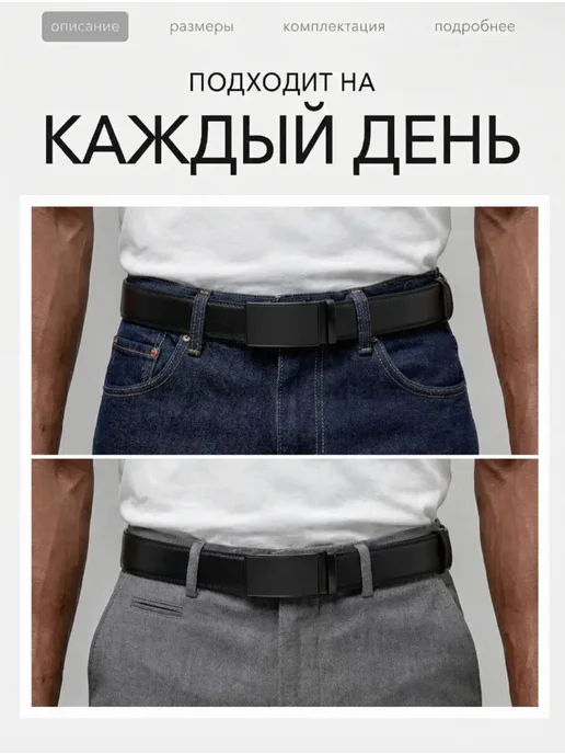 Ремень мужской кожаный для брюк и джинс, черный, фото 7