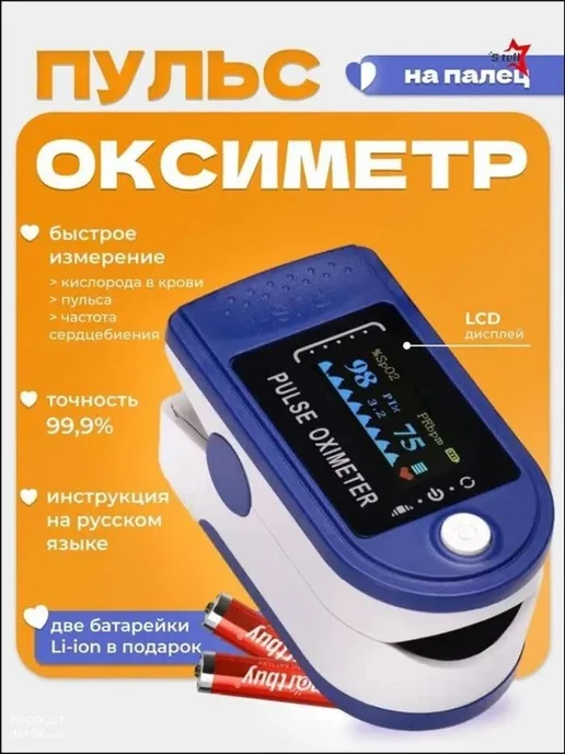 Дозиметр компактный с OLED-экраном, вариант