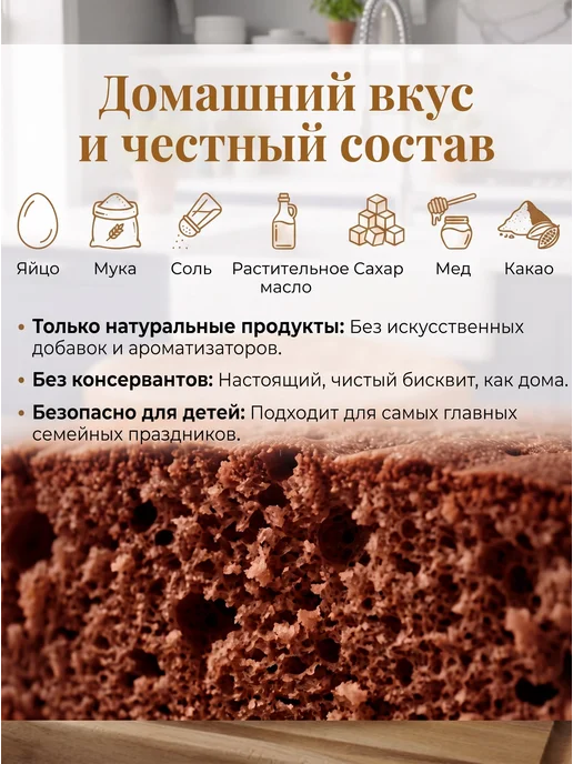 Бисквитные медовые коржи для торта. Светлые 20 см, вариант, фото 2