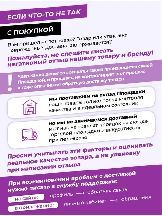 Чердачок красавицы Баф наждачный для ногтей четырёхсторонний, зеленый, фото 4