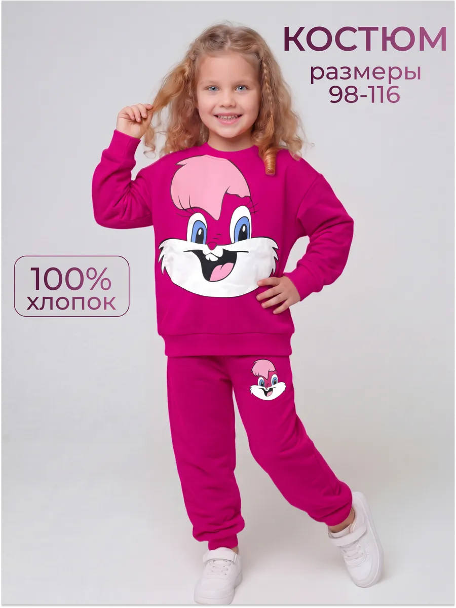 Спортивный костюм для детского сада