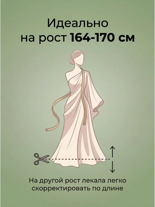 Sarah Morenberg Готовая выкройка блузы-туники Арина размеры 50-66, вариант, фото 7