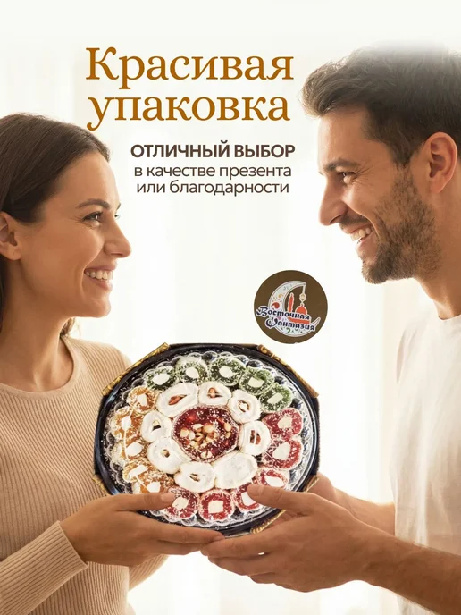 Рахат лукум ассорти 500гр подарочные достархан, 500 г, фото 8