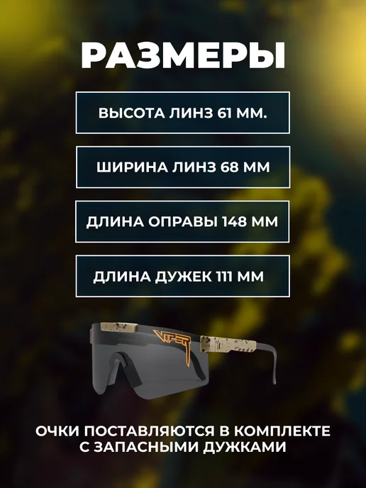 Rich & beauty Очки Viper для спорта с фиолетово-голубыми стеклами, черный, фото 3