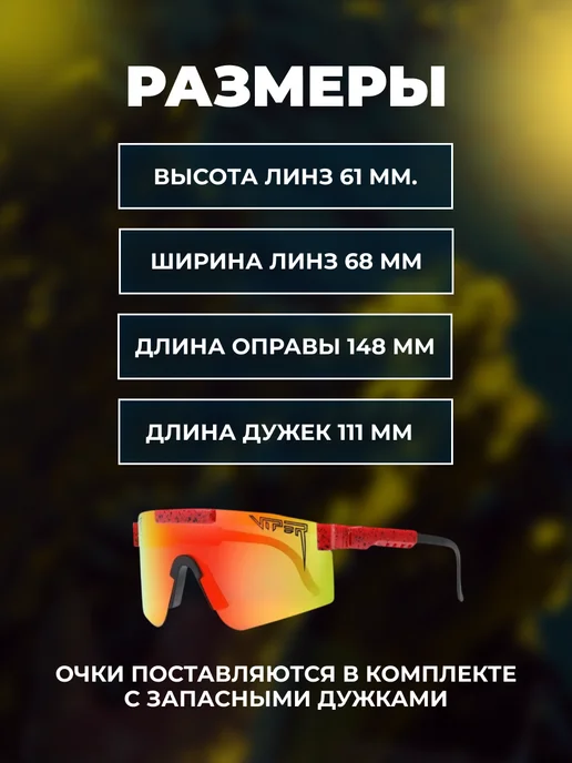 Rich & beauty Очки Viper для спорта с фиолетово-голубыми стеклами, оранжевый, фото 3