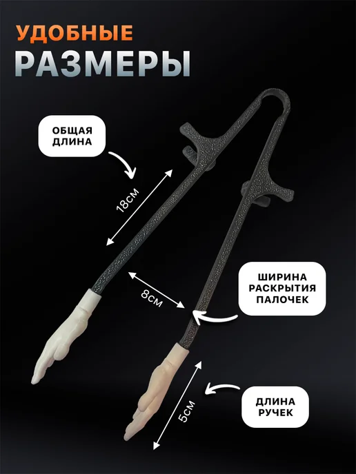 Многоразовые палочки для еды, роллов, снеков, вариант, фото 2