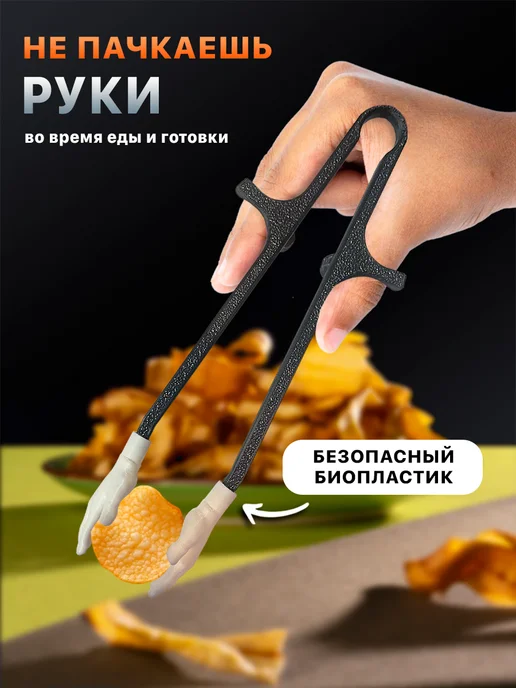 Многоразовые палочки для еды, роллов, снеков, вариант, фото 3