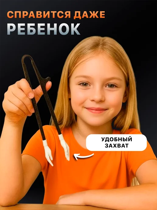 Многоразовые палочки для еды, роллов, снеков, вариант, фото 4