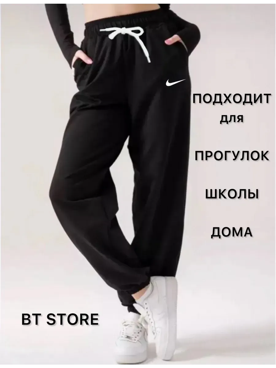 Штаны спортивные джоггеры